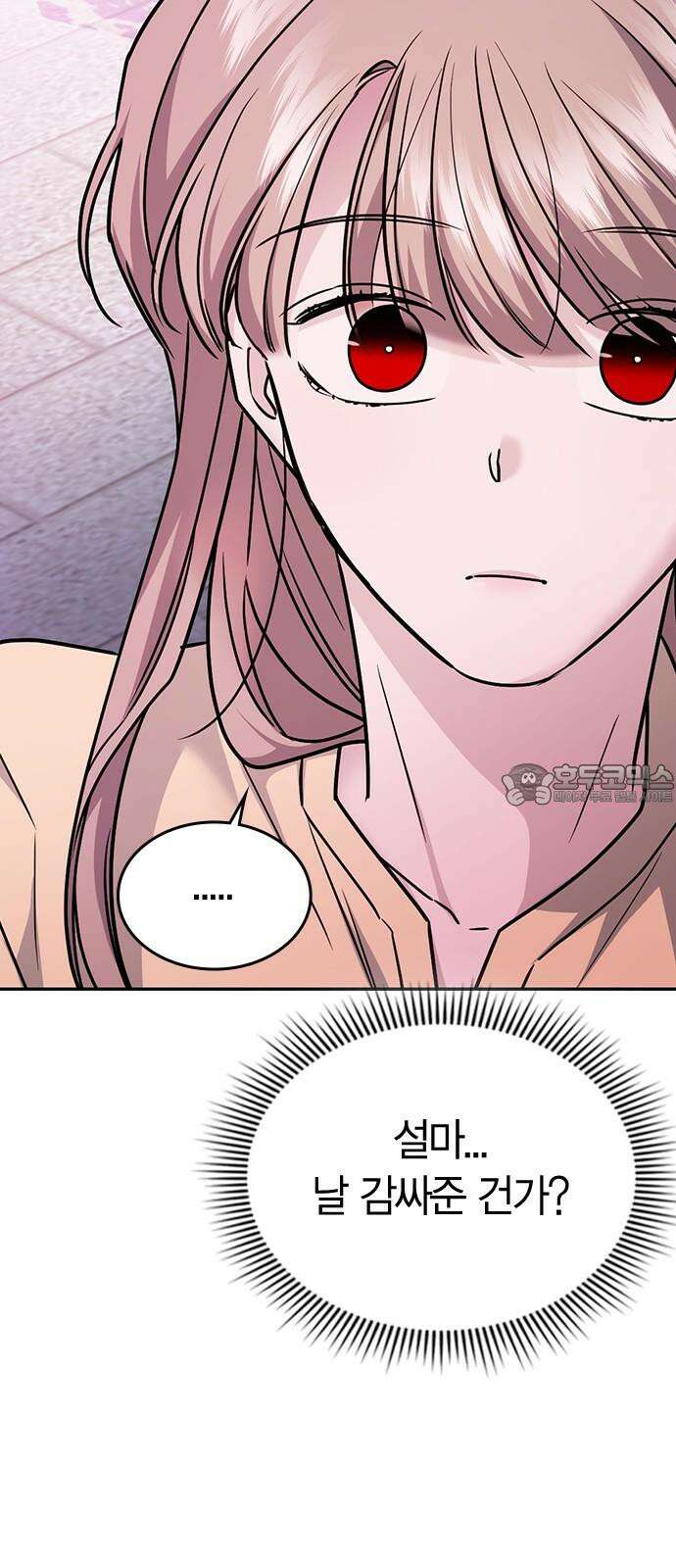 잘 헤어지는 방법 12화: 동상이몽 69