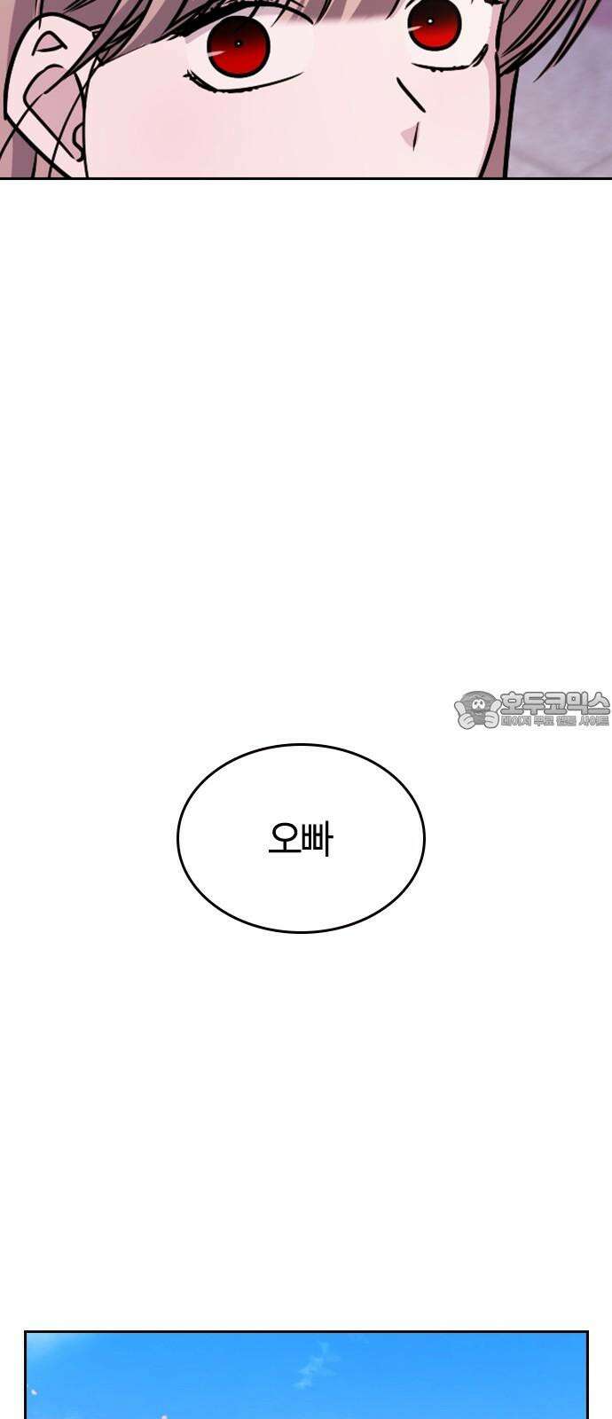 잘 헤어지는 방법 12화: 동상이몽 75