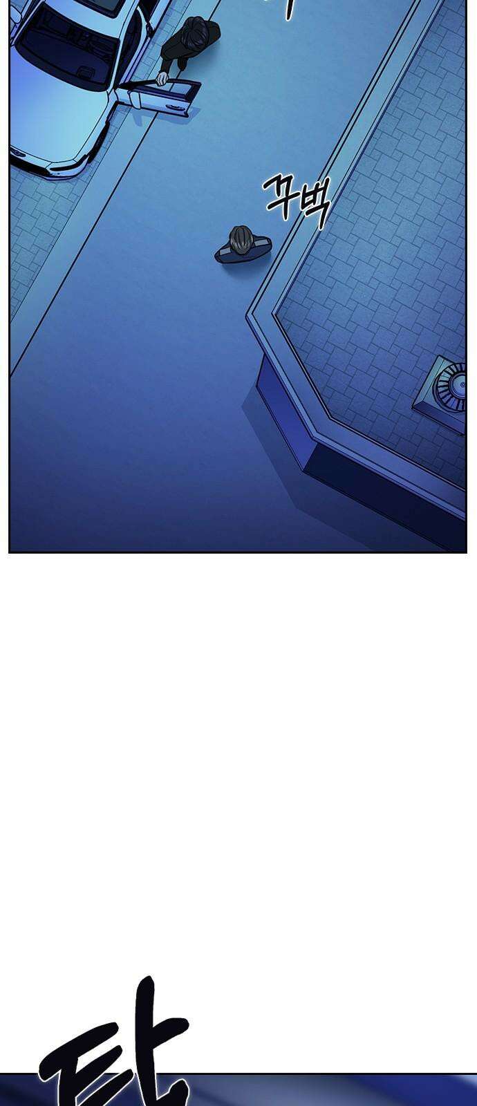 잘 헤어지는 방법 12화: 동상이몽 82
