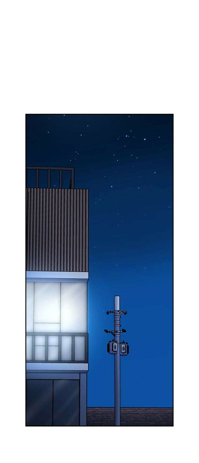 잘 헤어지는 방법 13화: 두 번째 방법 23