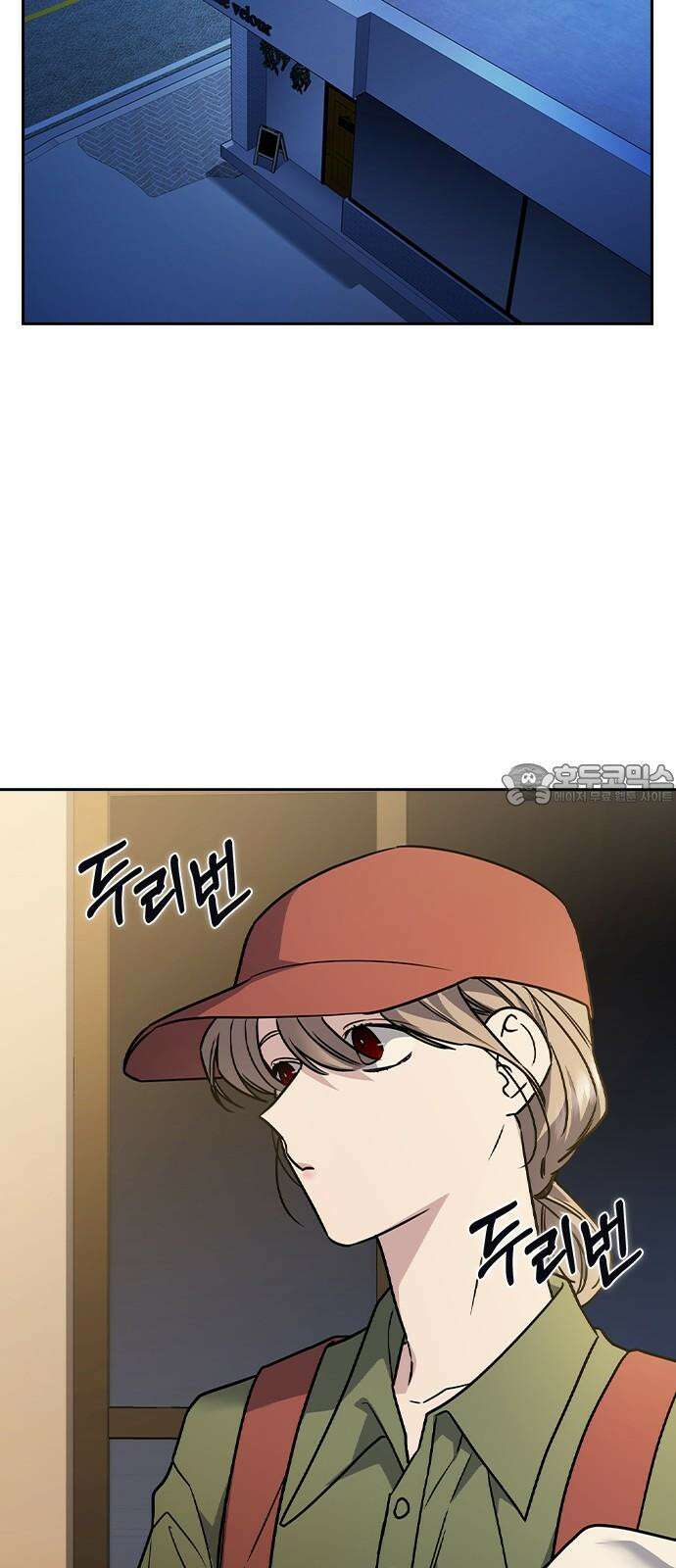잘 헤어지는 방법 13화: 두 번째 방법 42