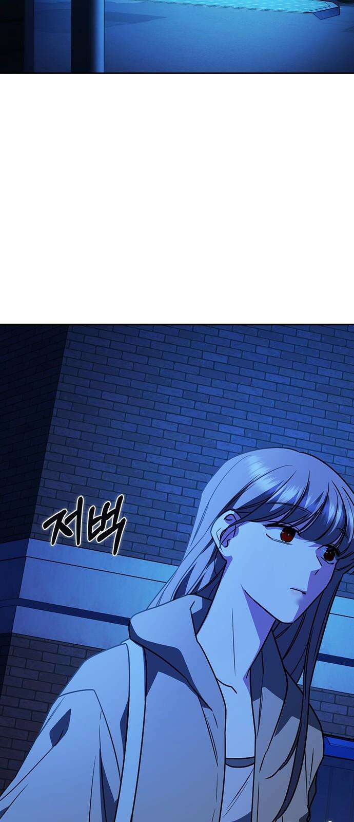 잘 헤어지는 방법 13화: 두 번째 방법 79
