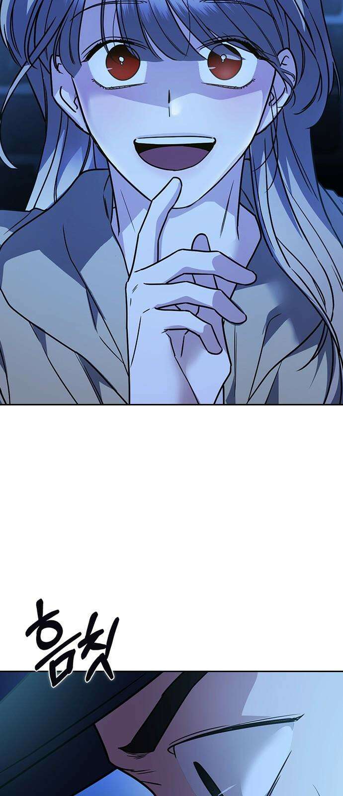 잘 헤어지는 방법 13화: 두 번째 방법 100