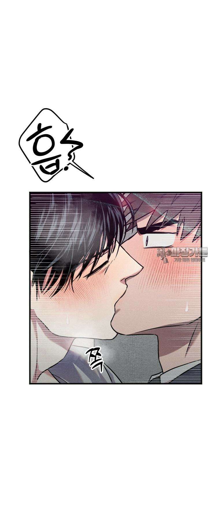 우연의 함정 7화 30