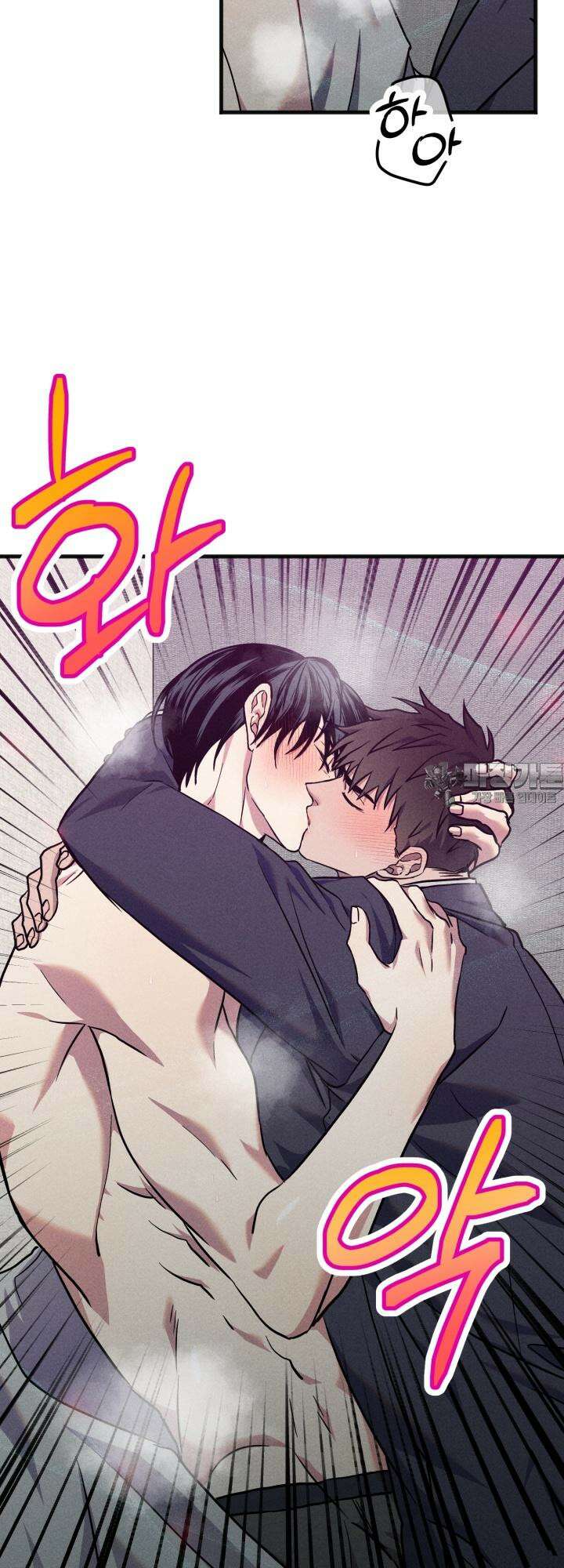 우연의 함정 7화 33