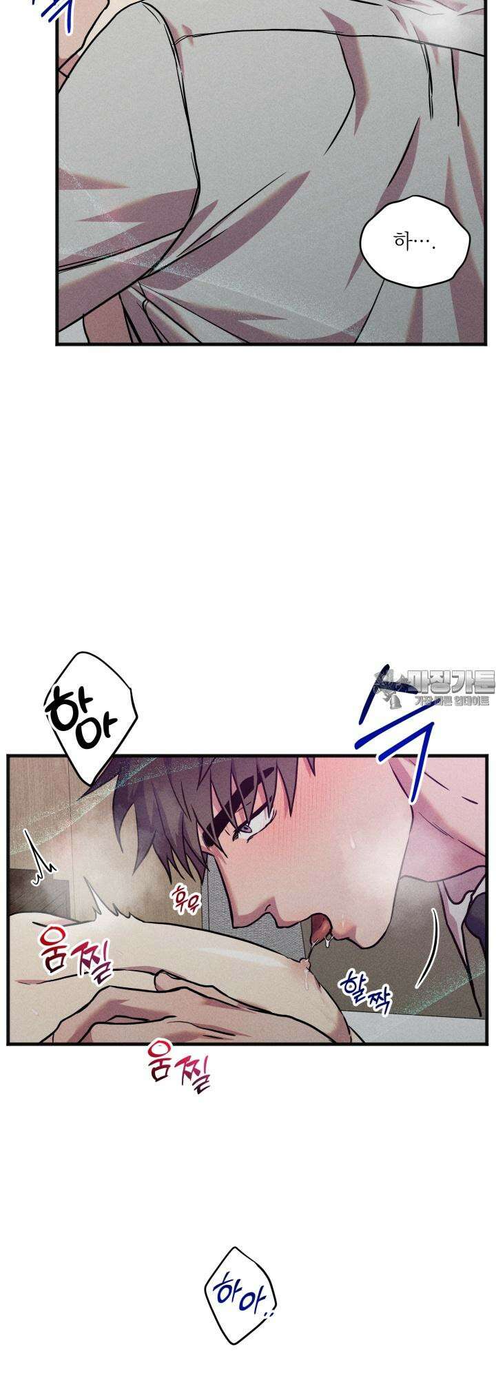 우연의 함정 7화 39