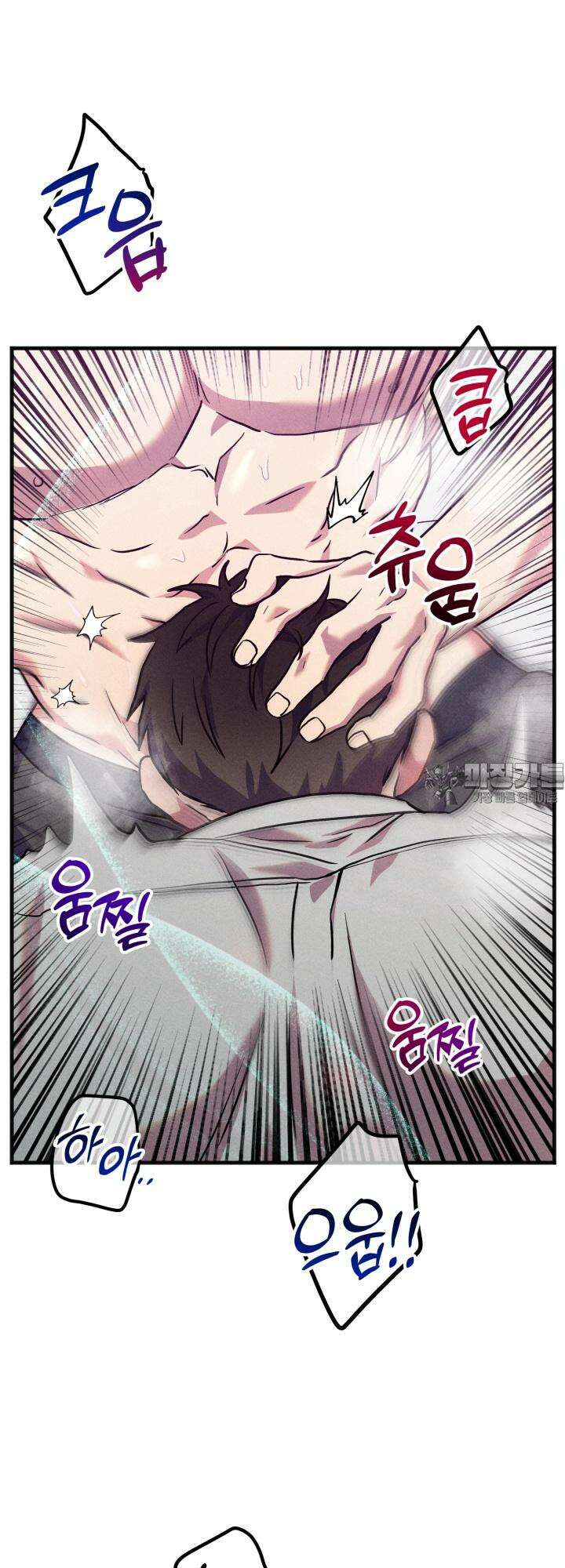 우연의 함정 7화 45
