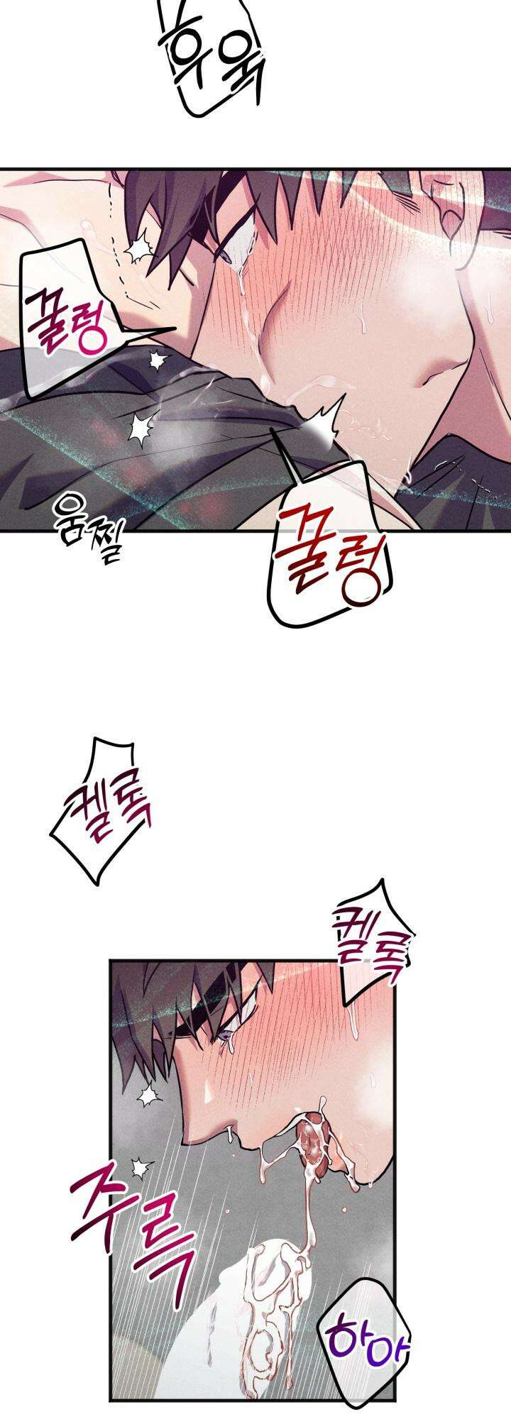 우연의 함정 7화 46