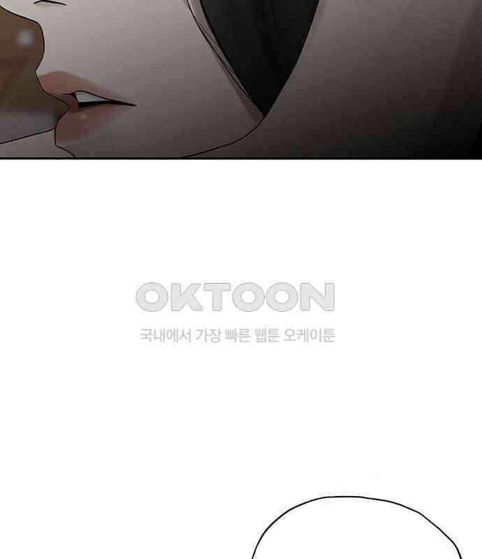 푸른 가스등 9화 3
