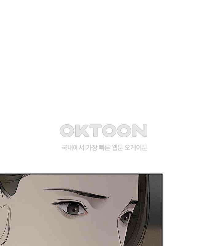 푸른 가스등 9화 7