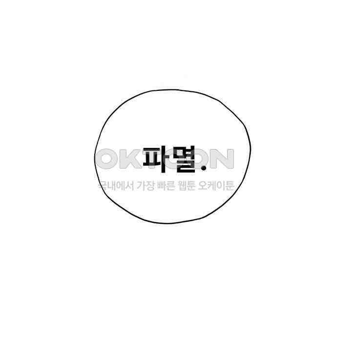 푸른 가스등 9화 13