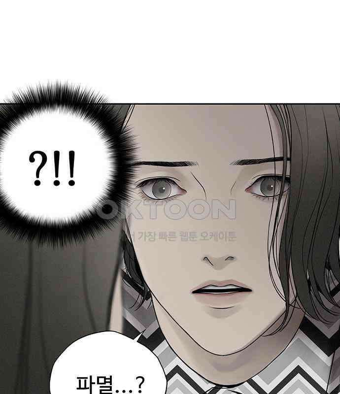 푸른 가스등 9화 14