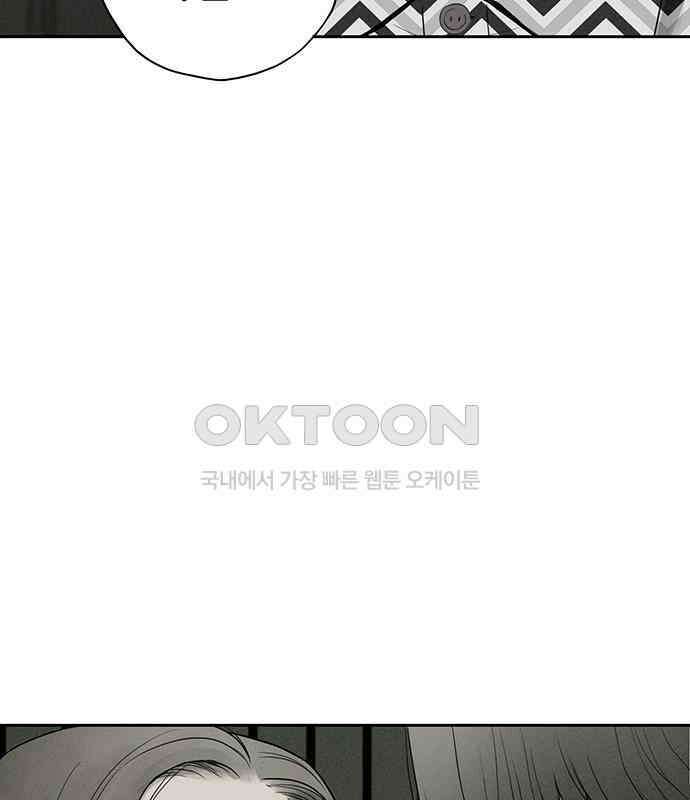 푸른 가스등 9화 15