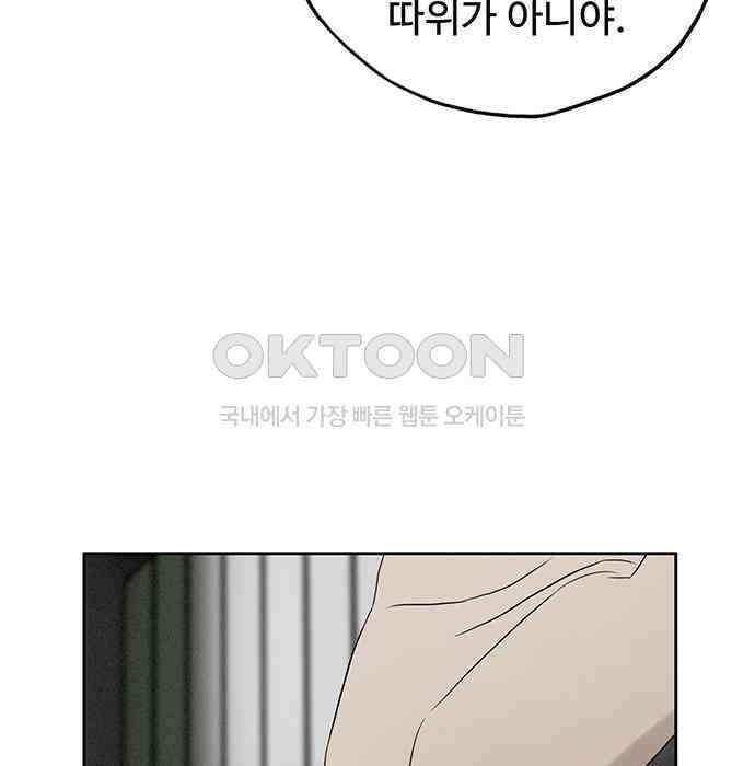 푸른 가스등 9화 17