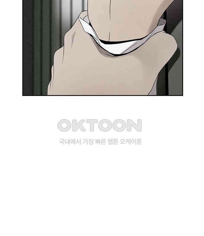 푸른 가스등 9화 18
