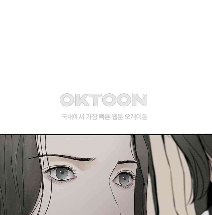푸른 가스등 9화 20