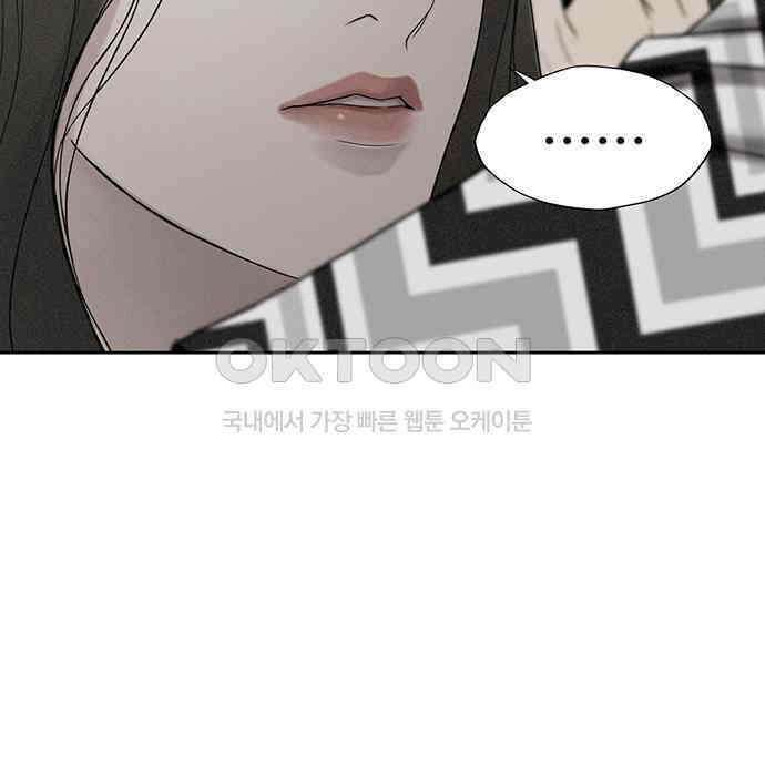 푸른 가스등 9화 21