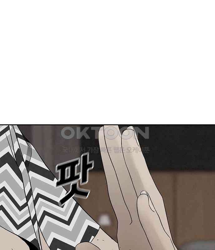 푸른 가스등 9화 22