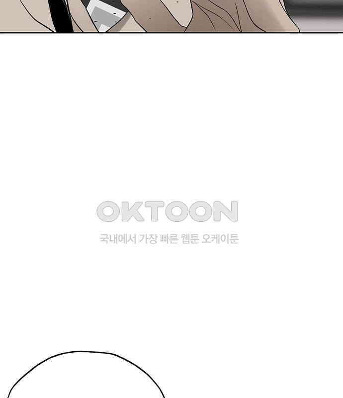 푸른 가스등 9화 23
