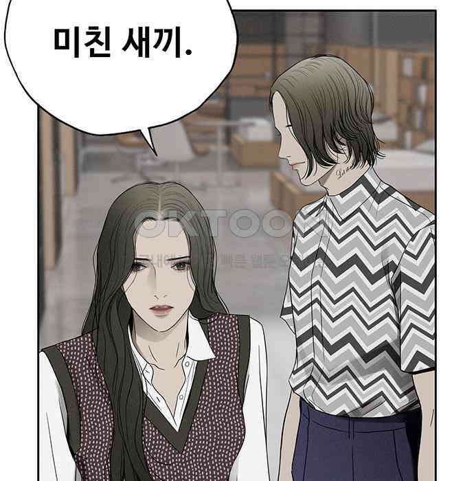 푸른 가스등 9화 24