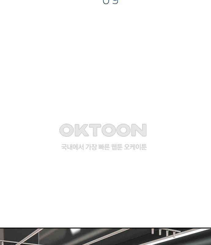 푸른 가스등 9화 31