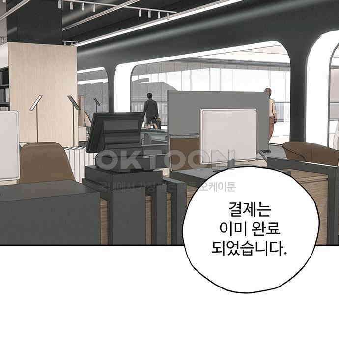 푸른 가스등 9화 32