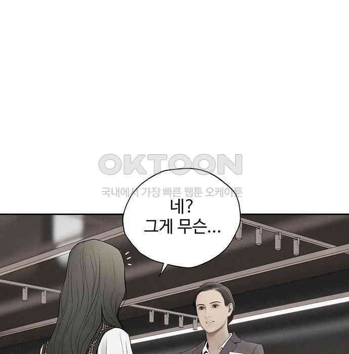 푸른 가스등 9화 33