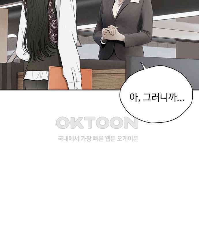 푸른 가스등 9화 34