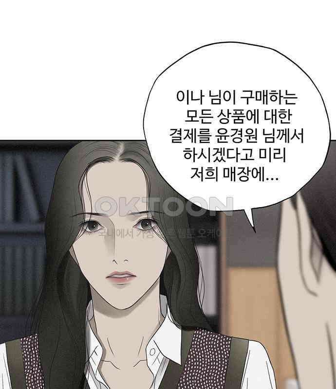푸른 가스등 9화 35