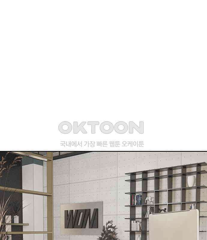푸른 가스등 9화 38
