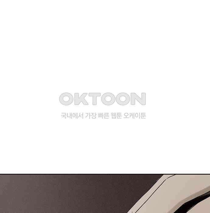 푸른 가스등 9화 41