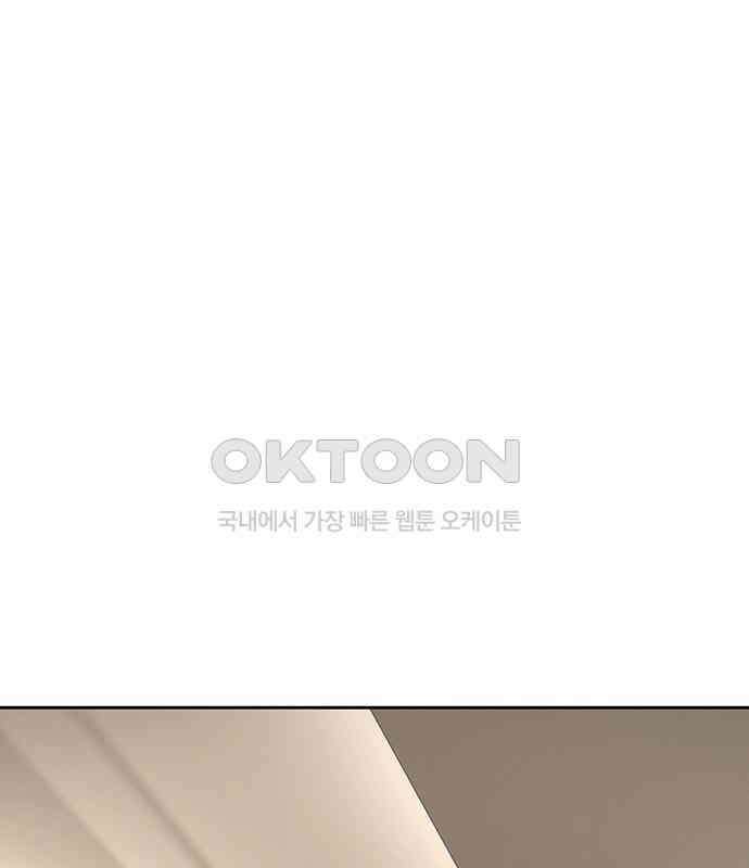 푸른 가스등 14화 2