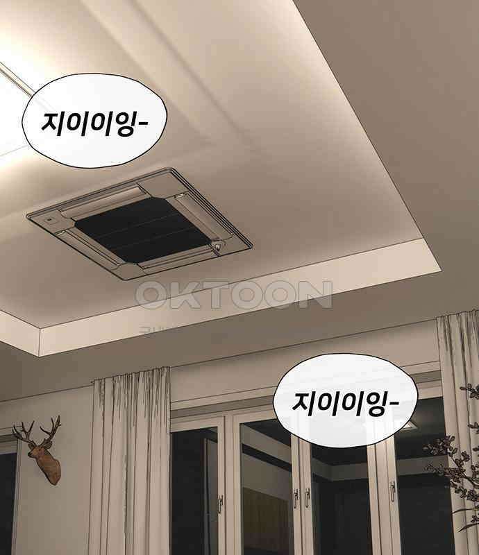 푸른 가스등 14화 3