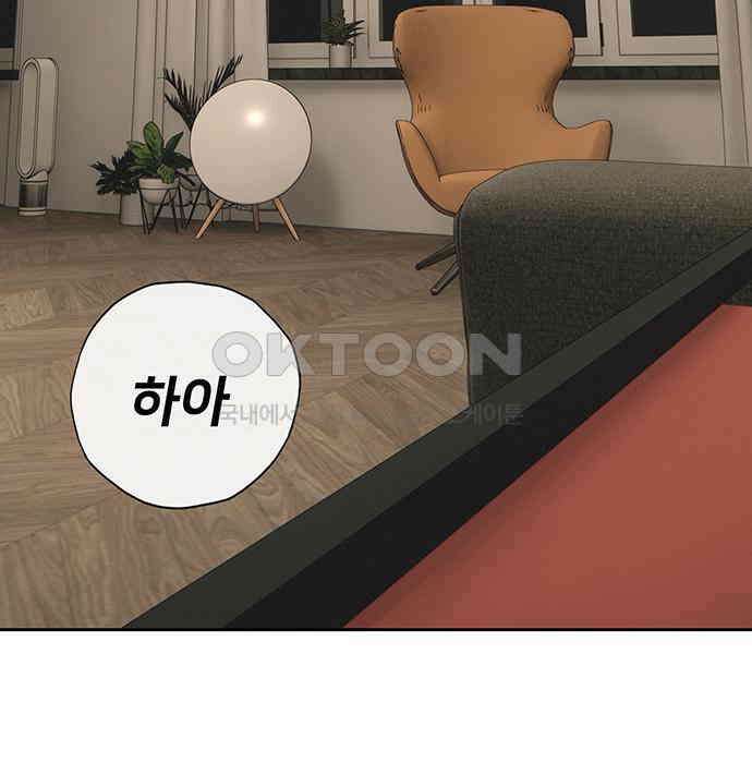 푸른 가스등 14화 4