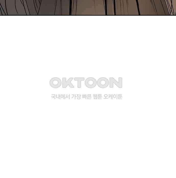 푸른 가스등 14화 9