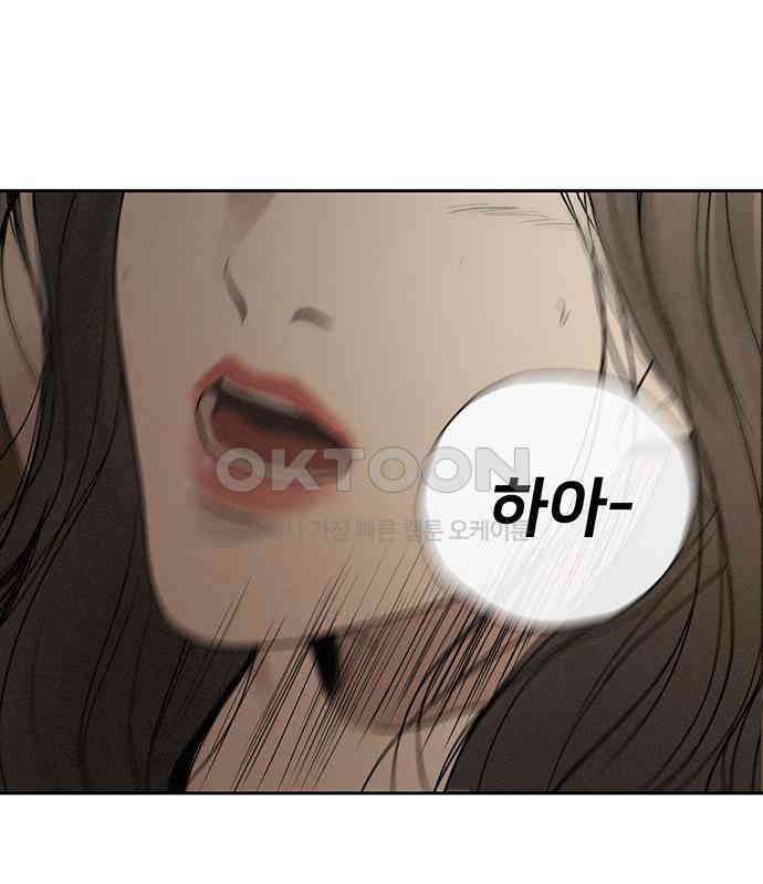 푸른 가스등 14화 10