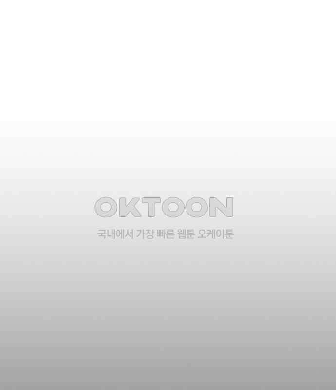 푸른 가스등 14화 11