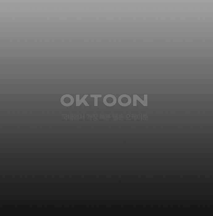 푸른 가스등 14화 12