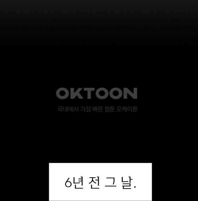 푸른 가스등 14화 13