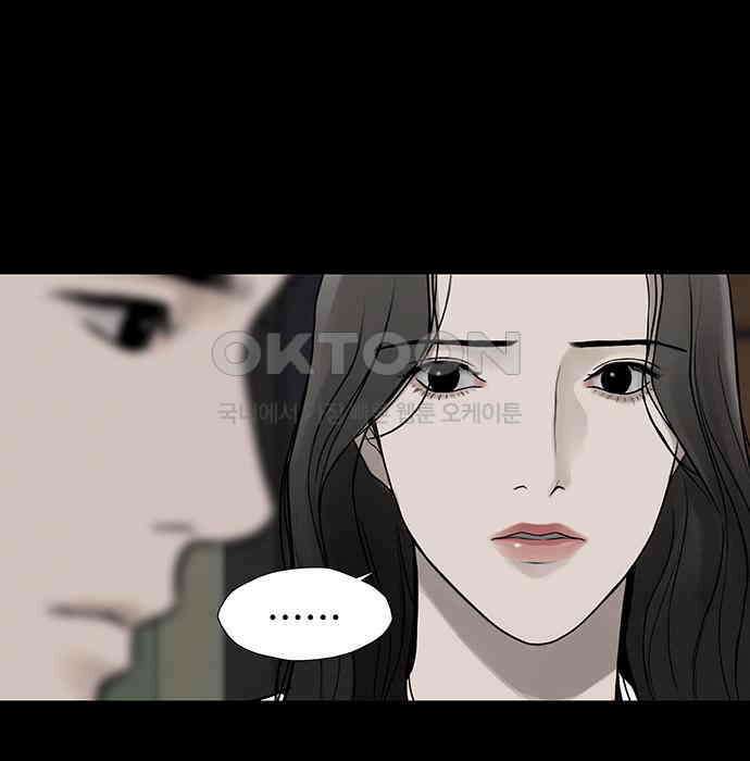 푸른 가스등 14화 16