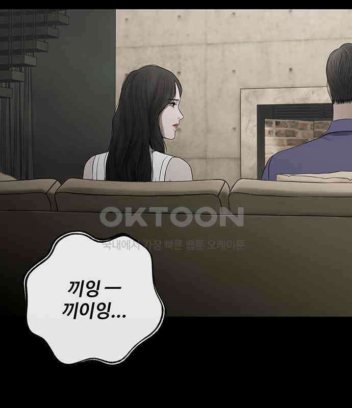 푸른 가스등 14화 18