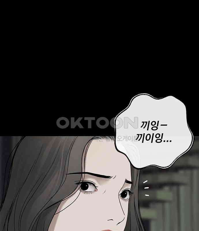 푸른 가스등 14화 19