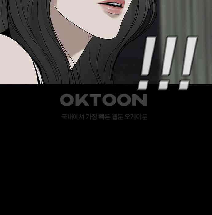 푸른 가스등 14화 20