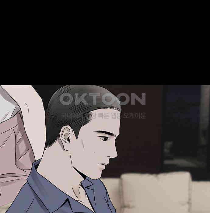 푸른 가스등 14화 21
