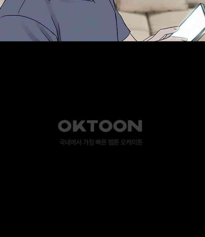 푸른 가스등 14화 22