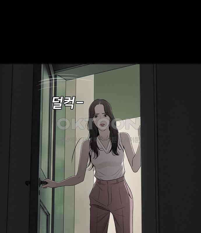 푸른 가스등 14화 23