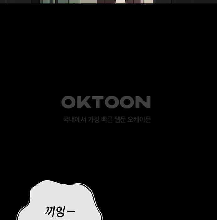 푸른 가스등 14화 24