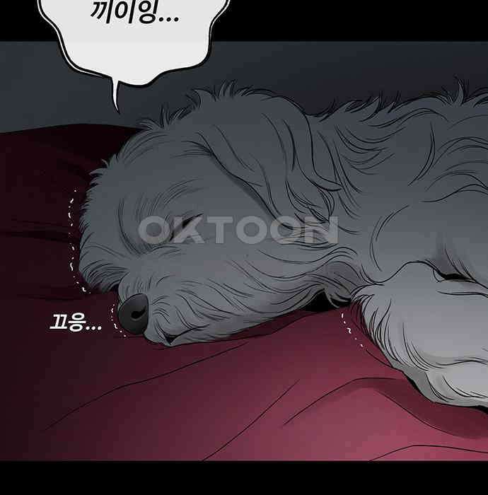 푸른 가스등 14화 25