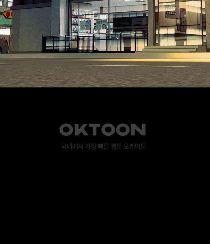 푸른 가스등 14화 31