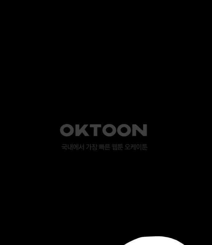 푸른 가스등 14화 35